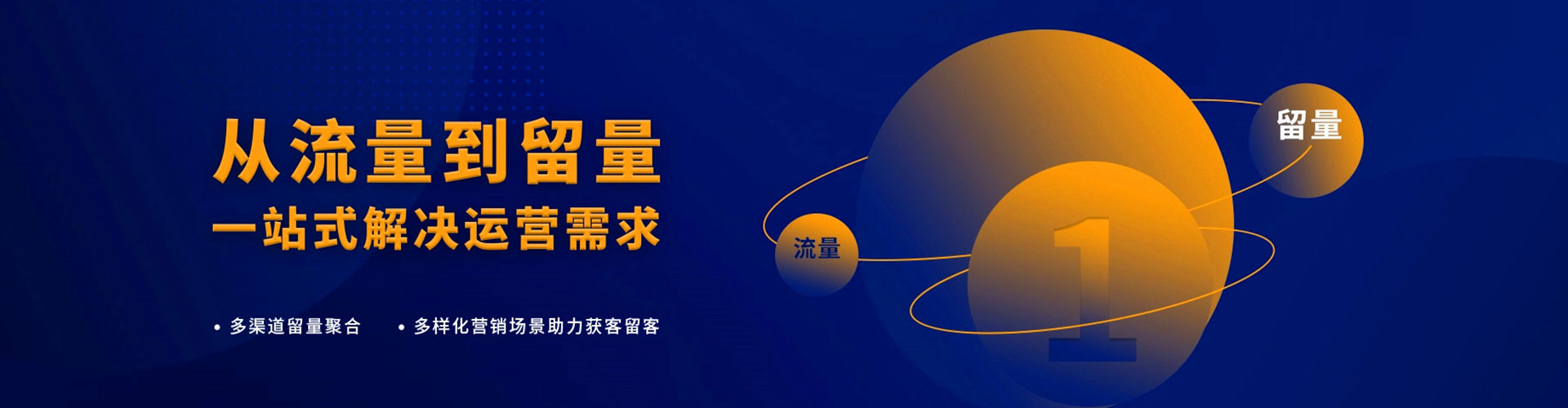 袁州百度信息流