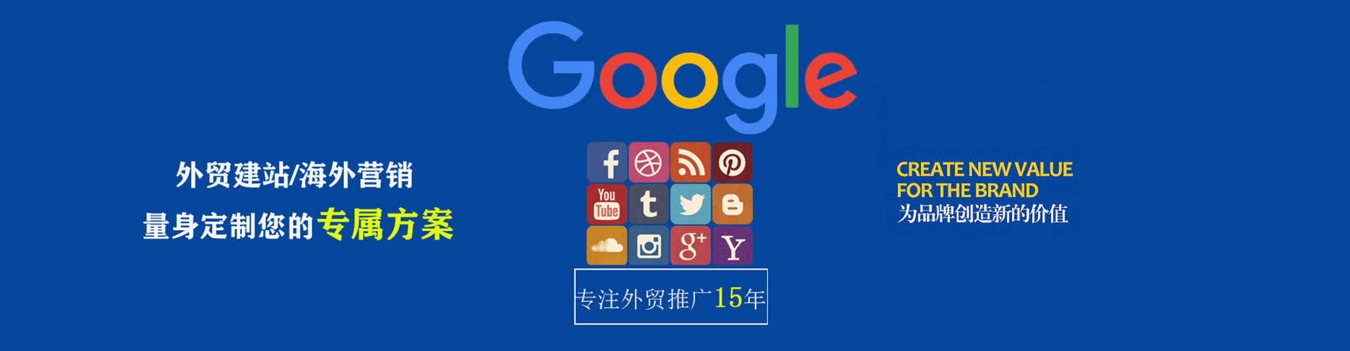 袁州sem专员