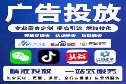 借助百度推广返点，实现营销最大化